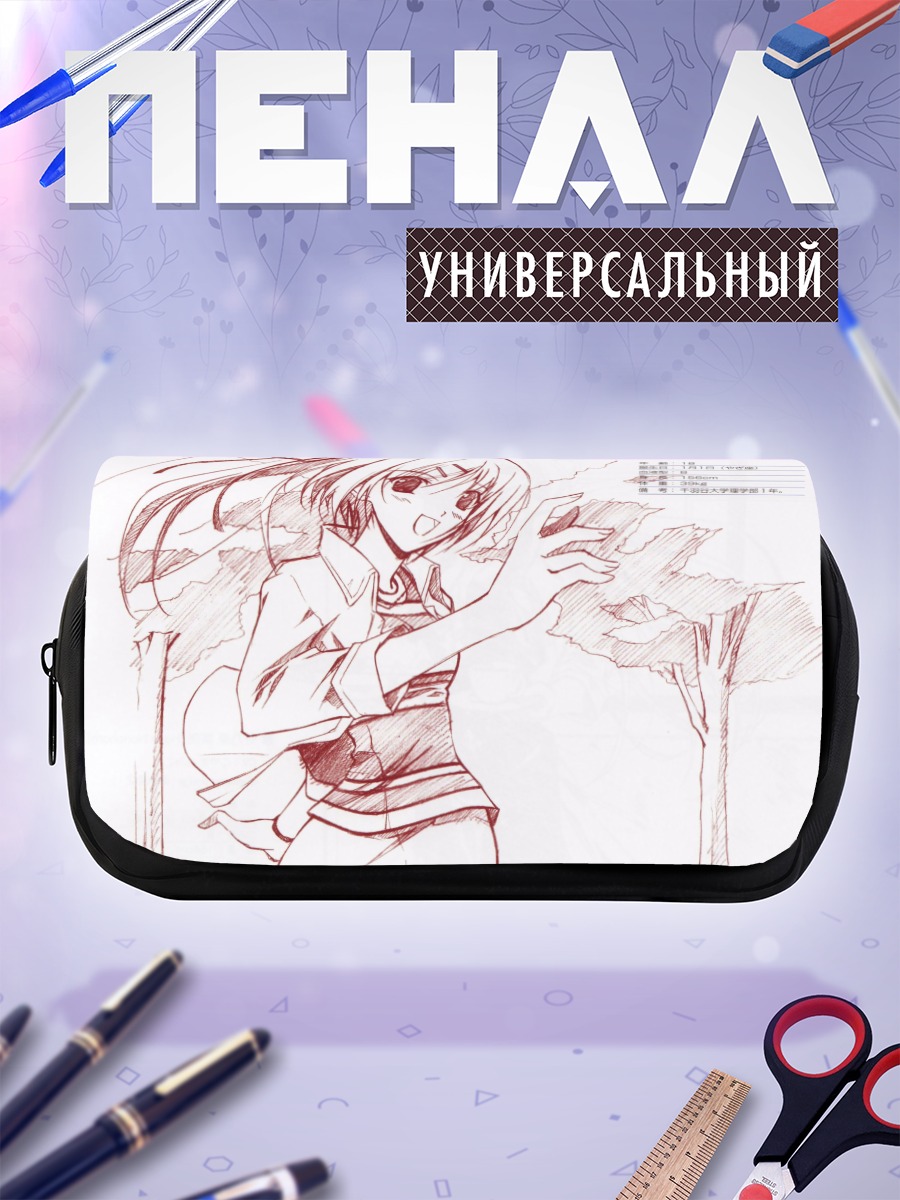 Пенал-косметичка Саёрин в мечтах