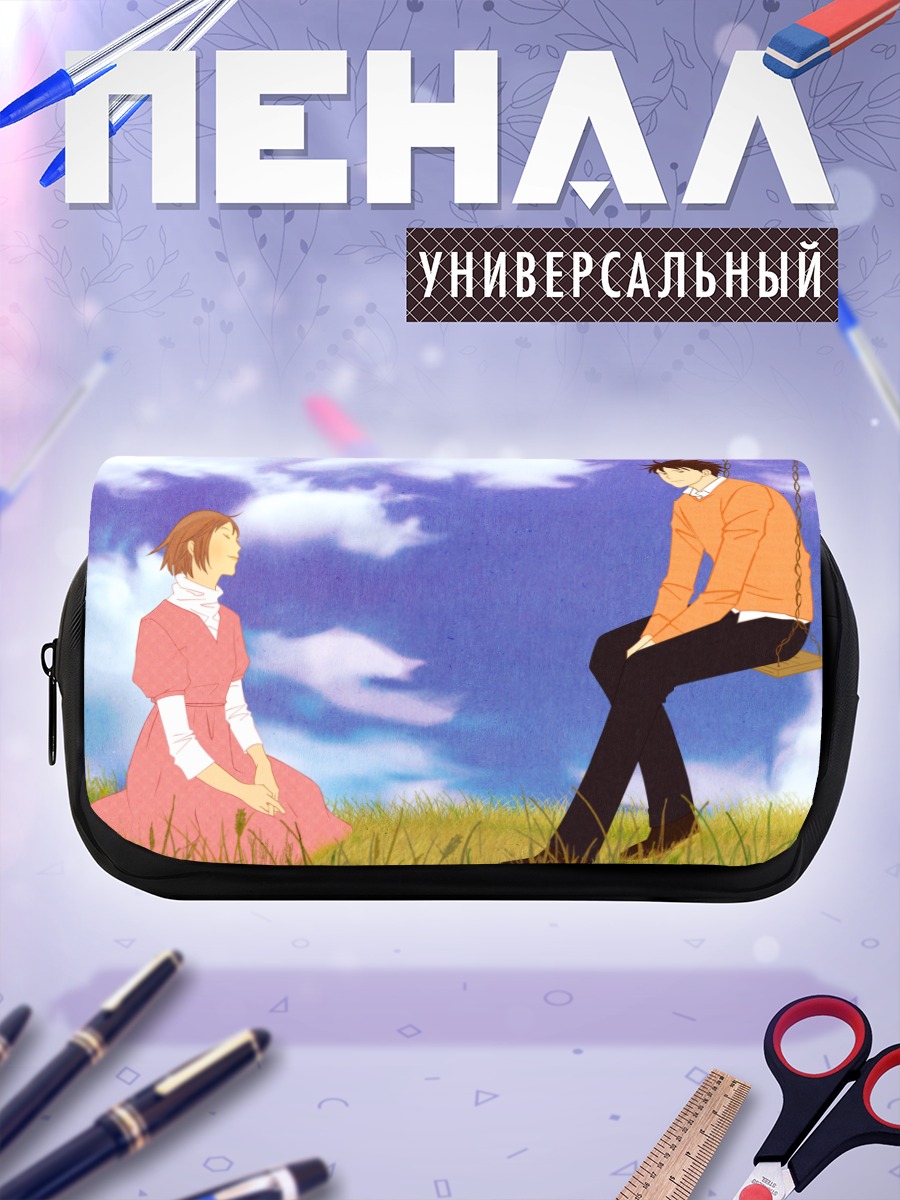 Пенал-косметичка Синати Чиаки и Мегуми Нода