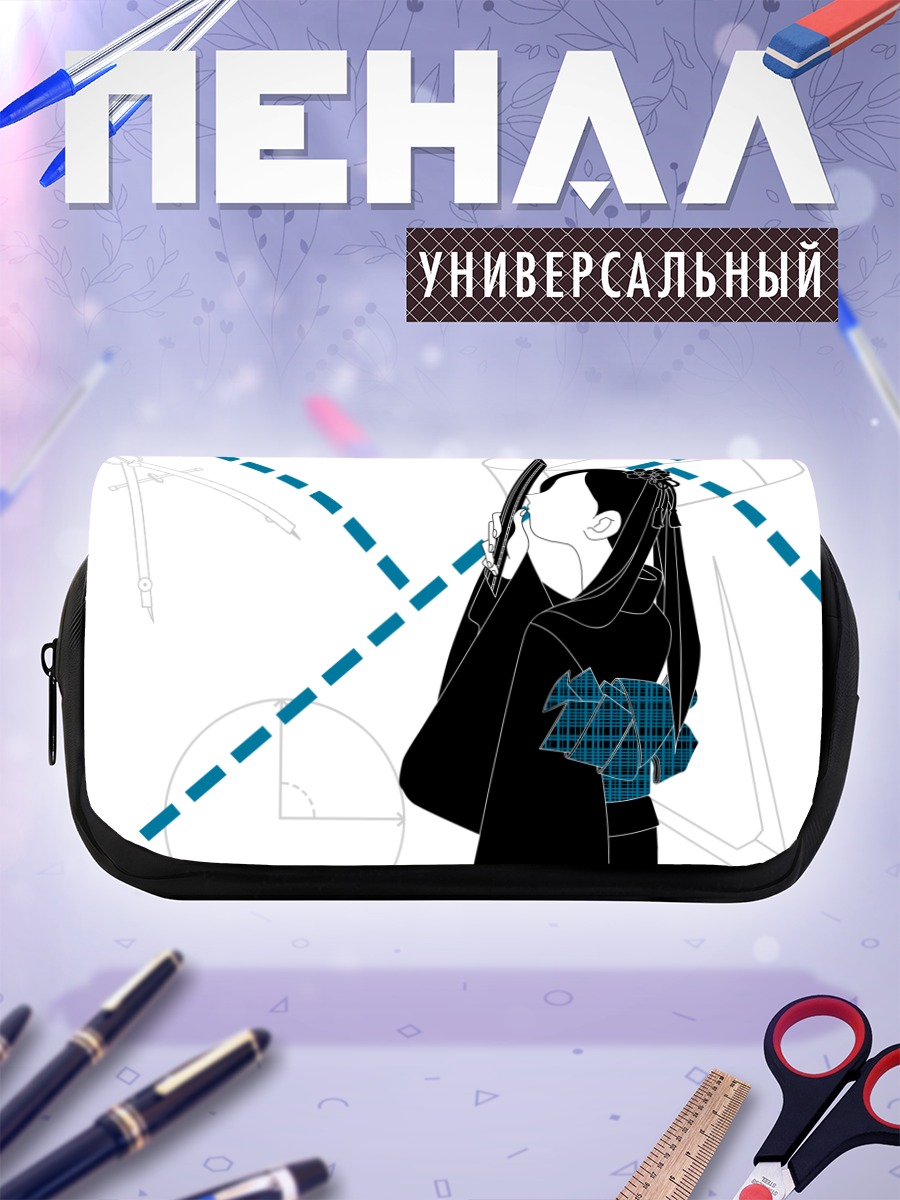Пенал-косметичка Кицу Чири в геометрии