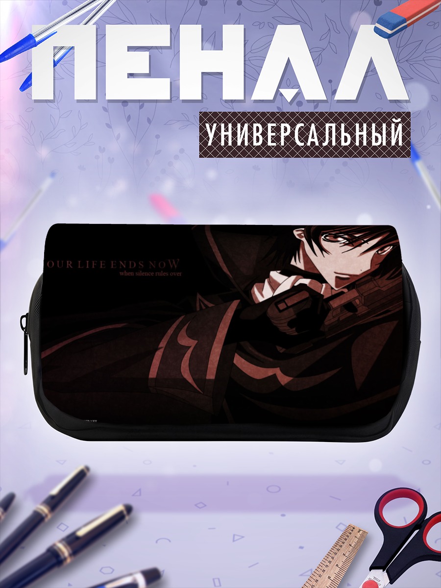 Пенал-косметичка Лелуш Ламперуж в тени