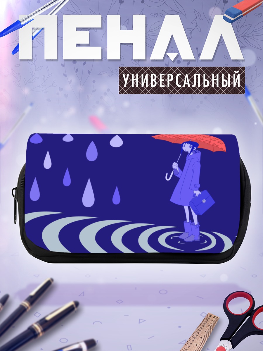 Пенал-косметичка Ай Кага под дождем