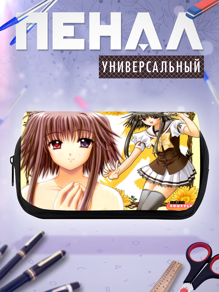 Пенал-косметичка Маюми Тайм в цветах