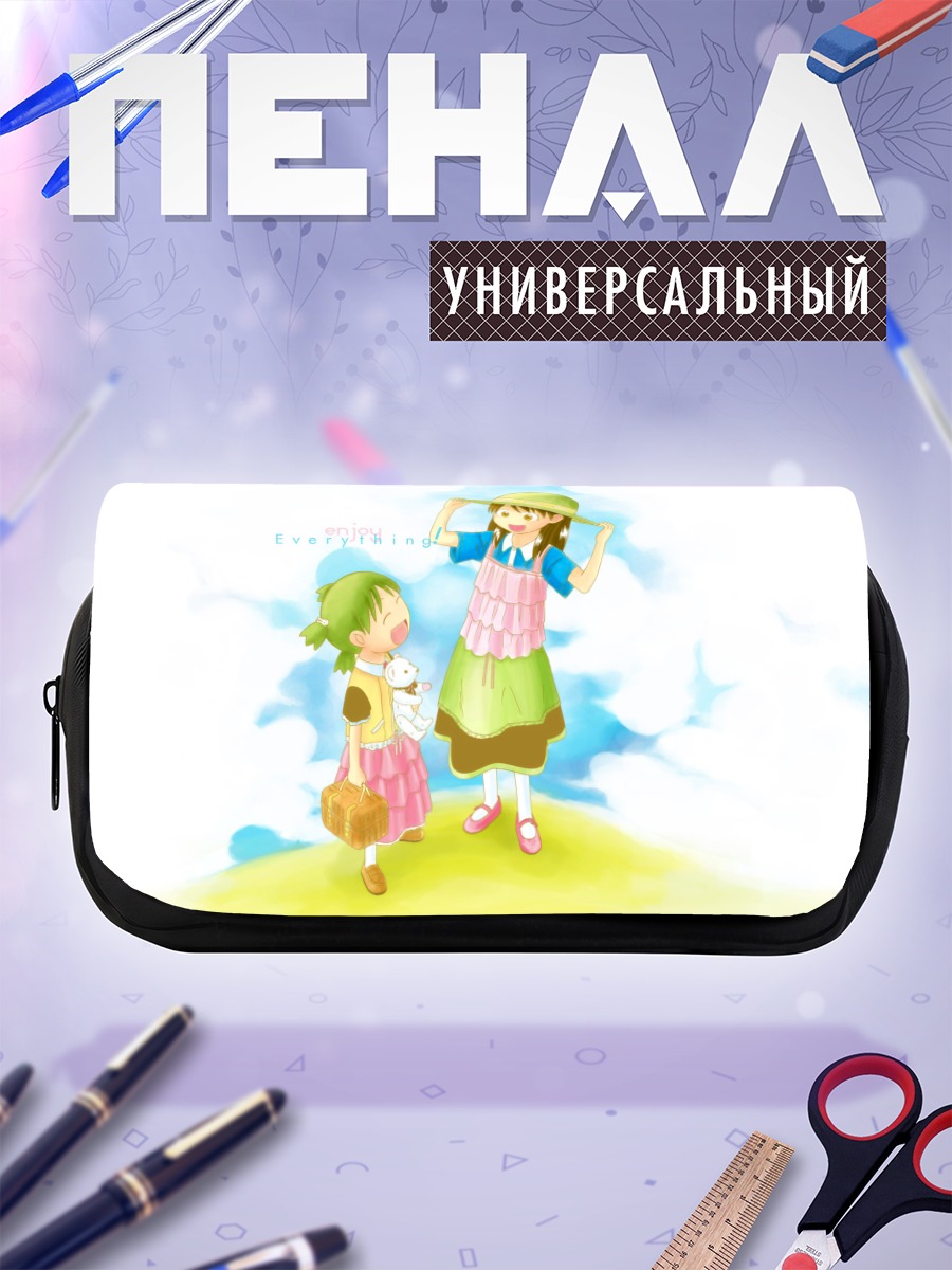 Пенал-косметичка Йоцуба на прогулке