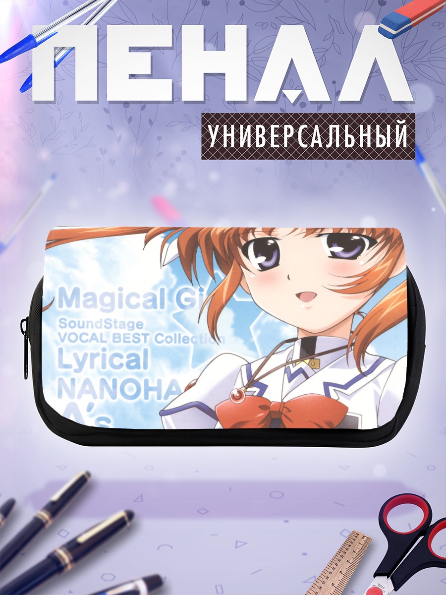 Пенал-косметичка Наноха Такамачи в небе