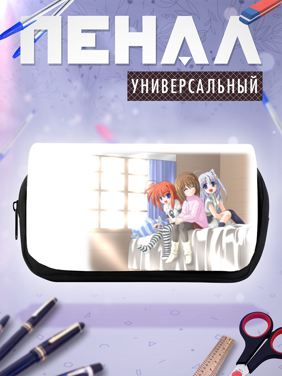 Пенал-косметичка Вита и подруги