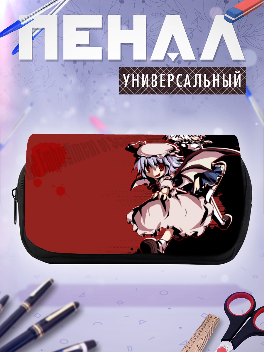 Пенал-косметичка Сакуя Идзаёи и Ремилия Скарлет