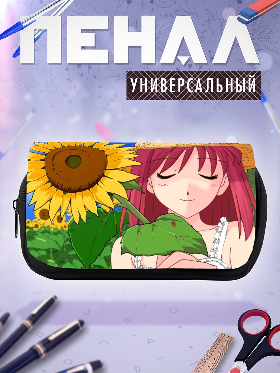 Пенал-косметичка Кохаку с подсолнухом