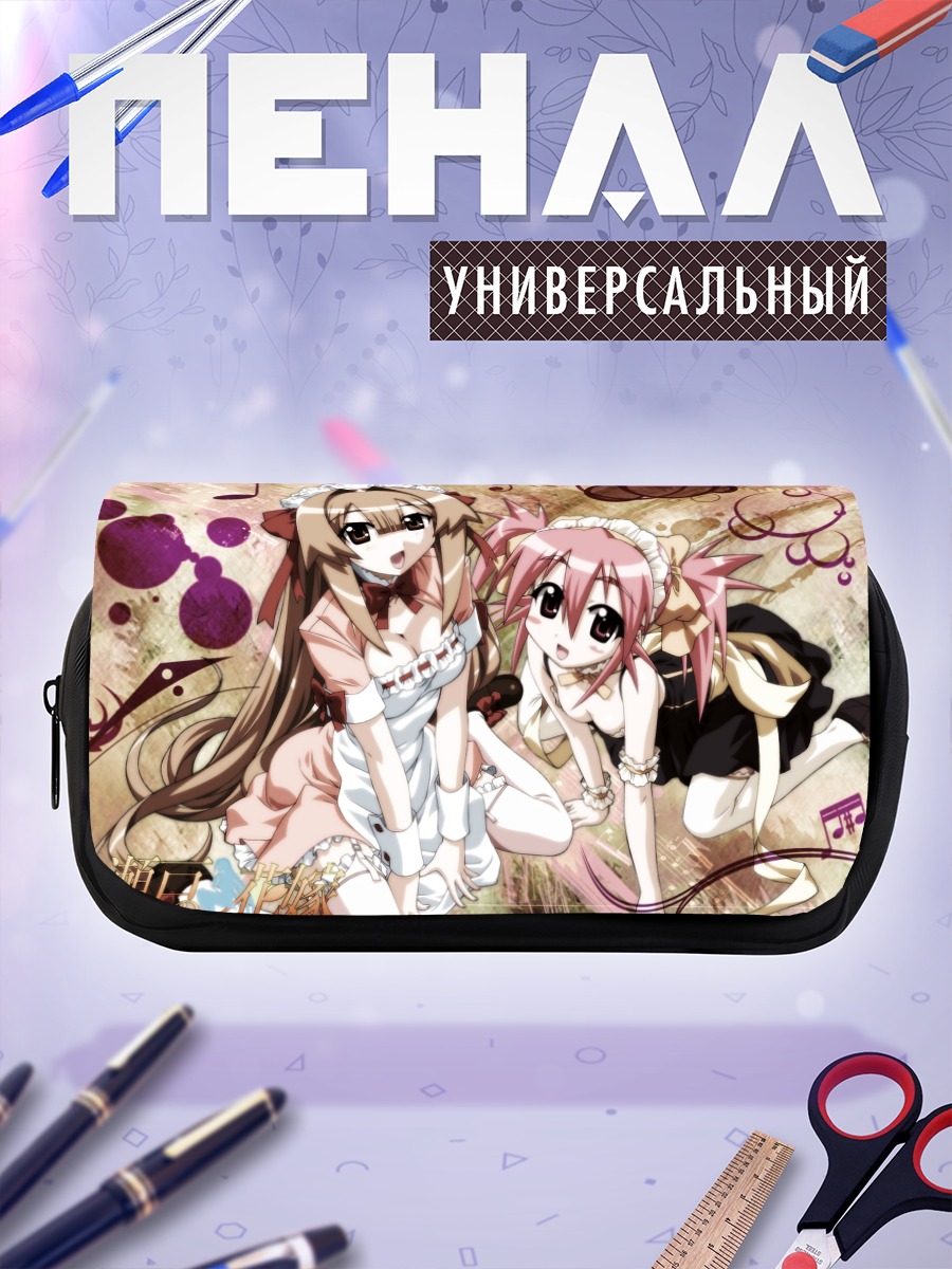 Пенал-косметичка Луна Эдомаэ и Сето-сан