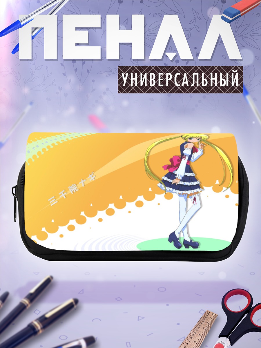 Пенал-косметичка Наги Санзенин в платье