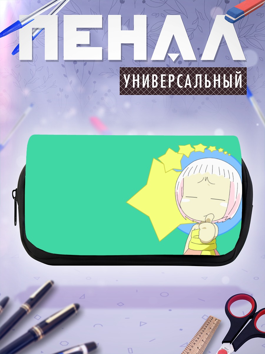 Пенал-косметичка Гуу в задумчивости