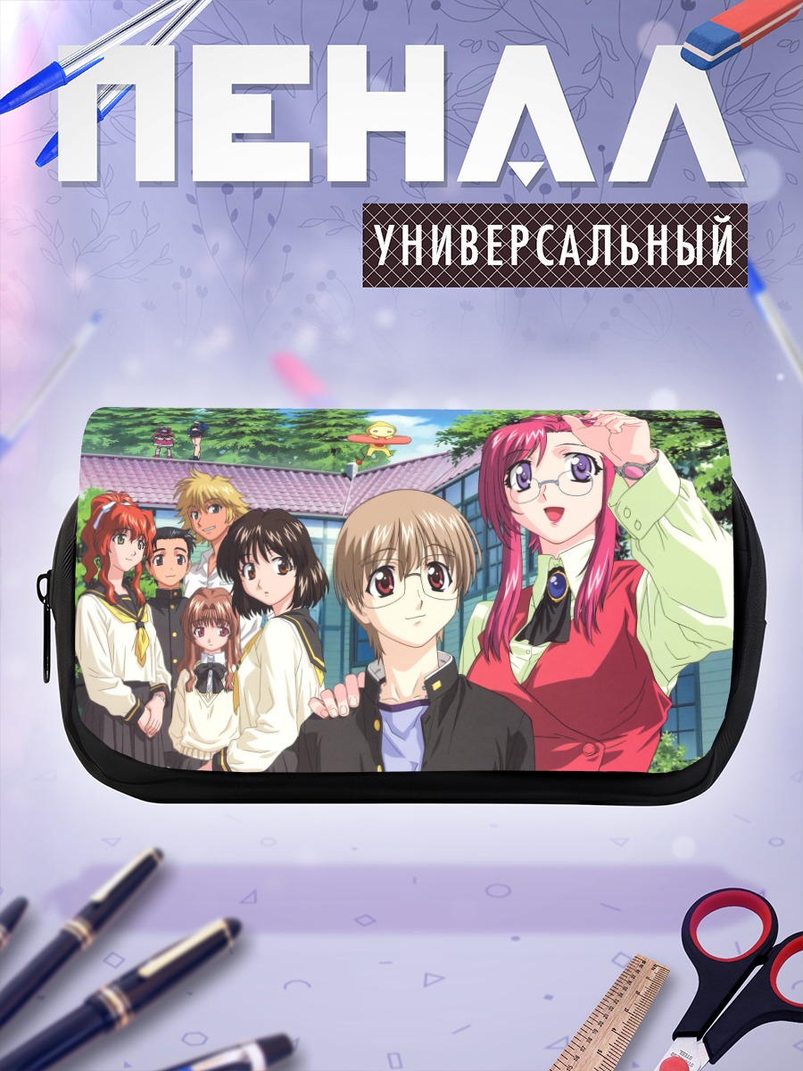 Пенал-косметичка Коиши Херикава и друзья