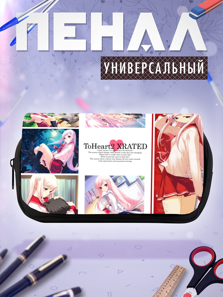 Пенал-косметичка Мария Мисора в школе