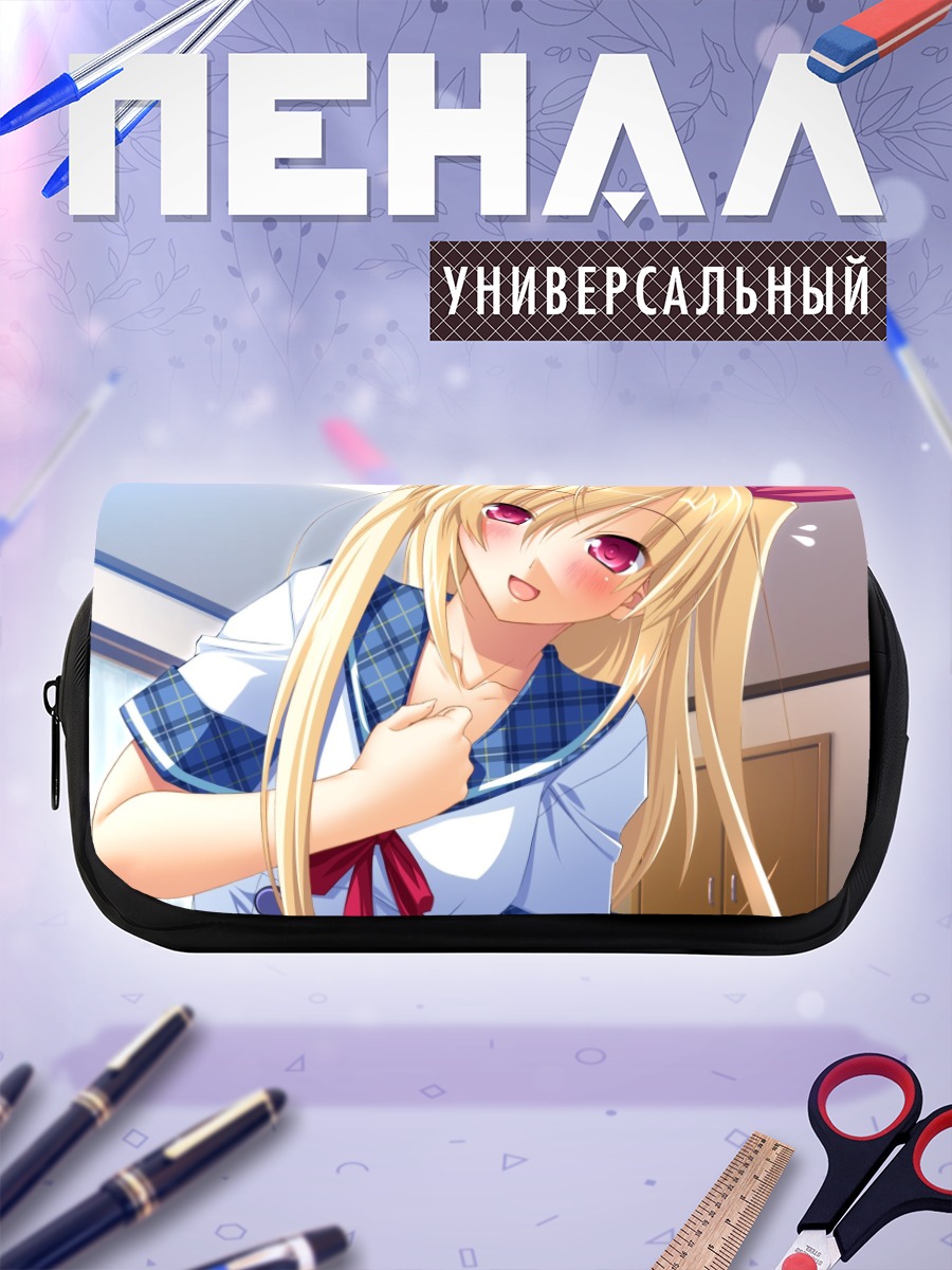 Пенал-косметичка Чу-чу в школе