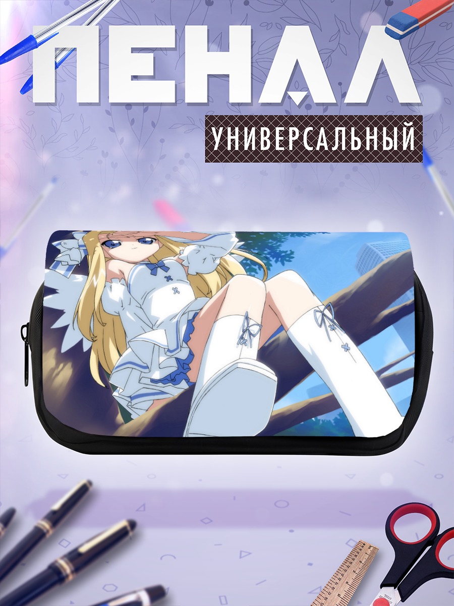 Пенал-косметичка Мия в облаках