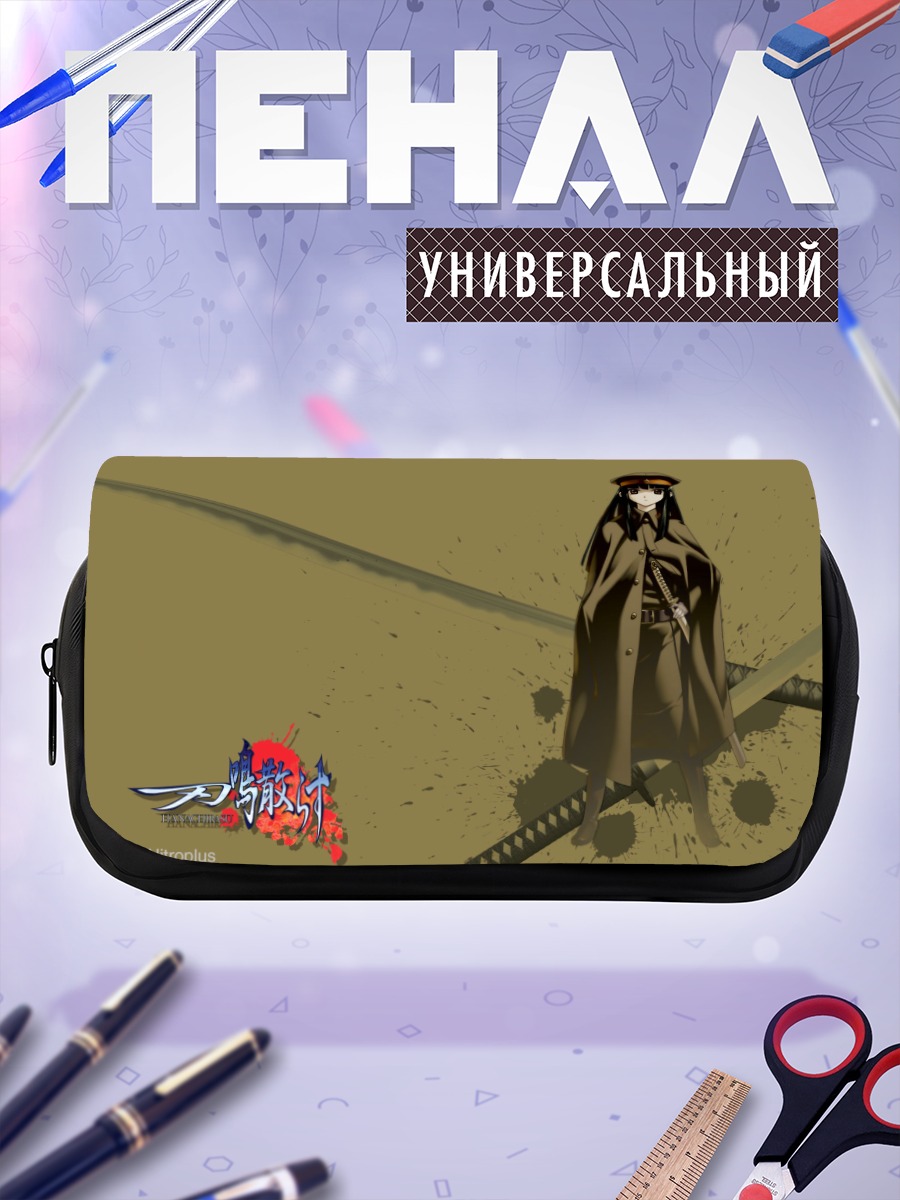 Пенал-косметичка Кайген Исима в плаще