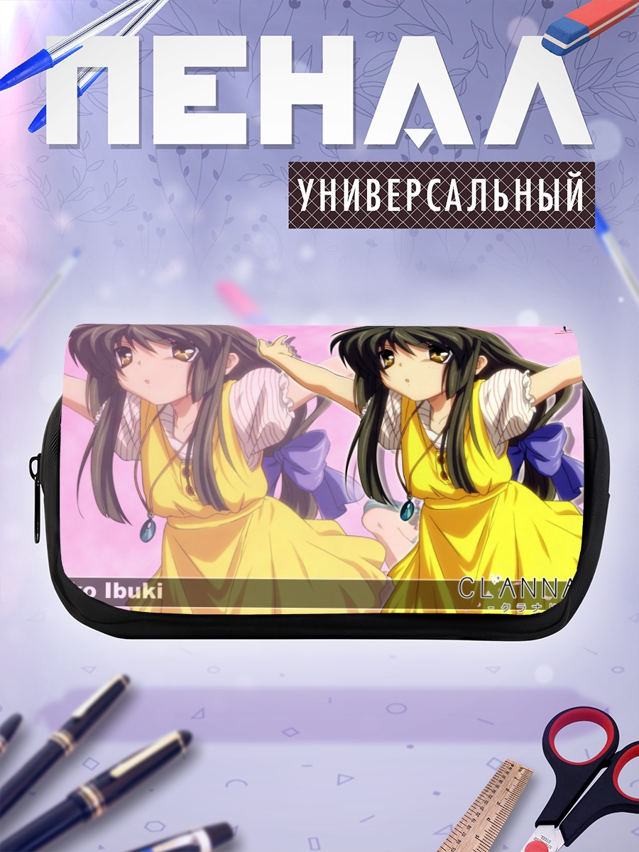 Пенал-косметичка Фуко Ибуки в желтом