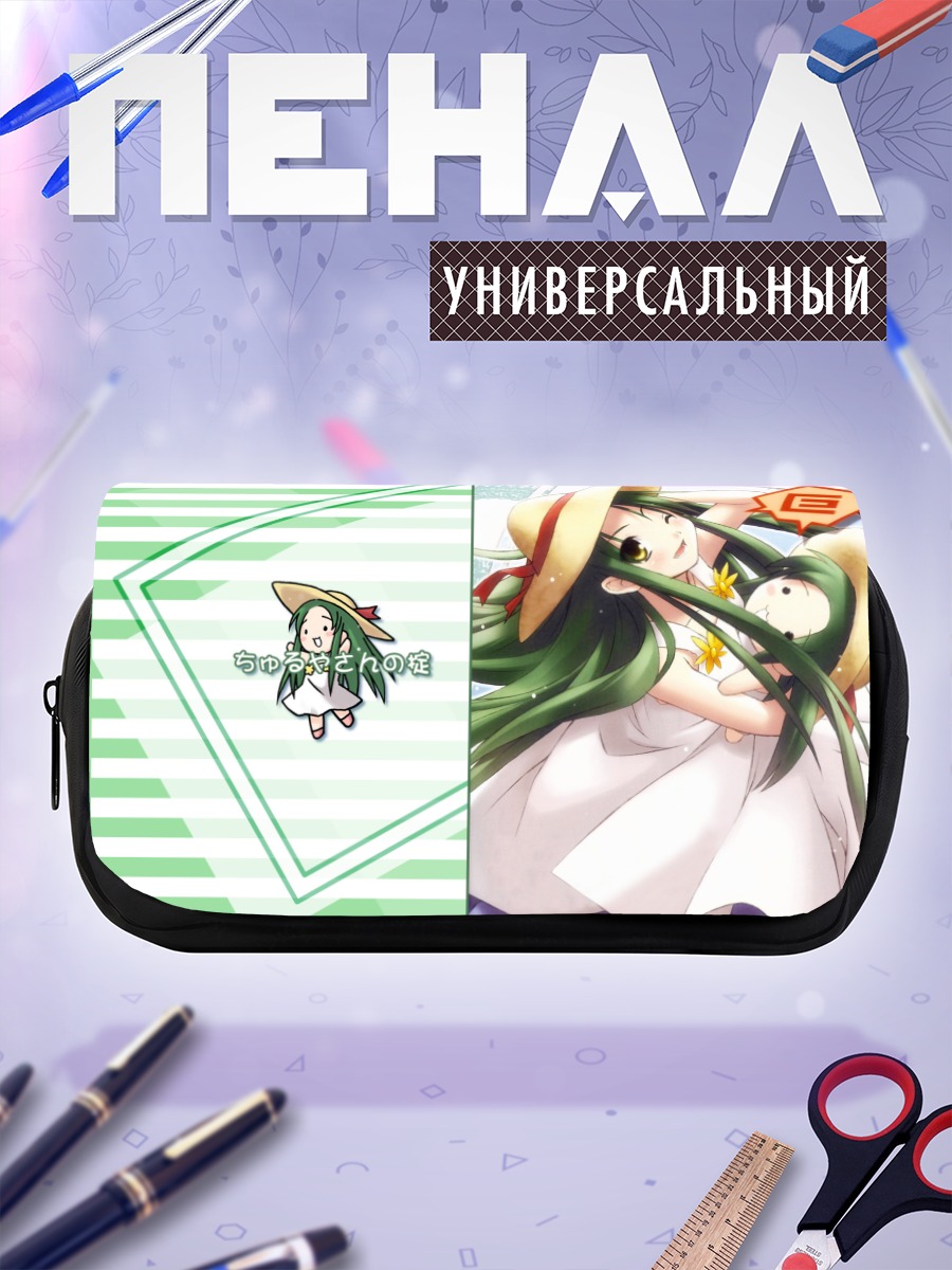 Пенал-косметичка Цуруя в шляпе