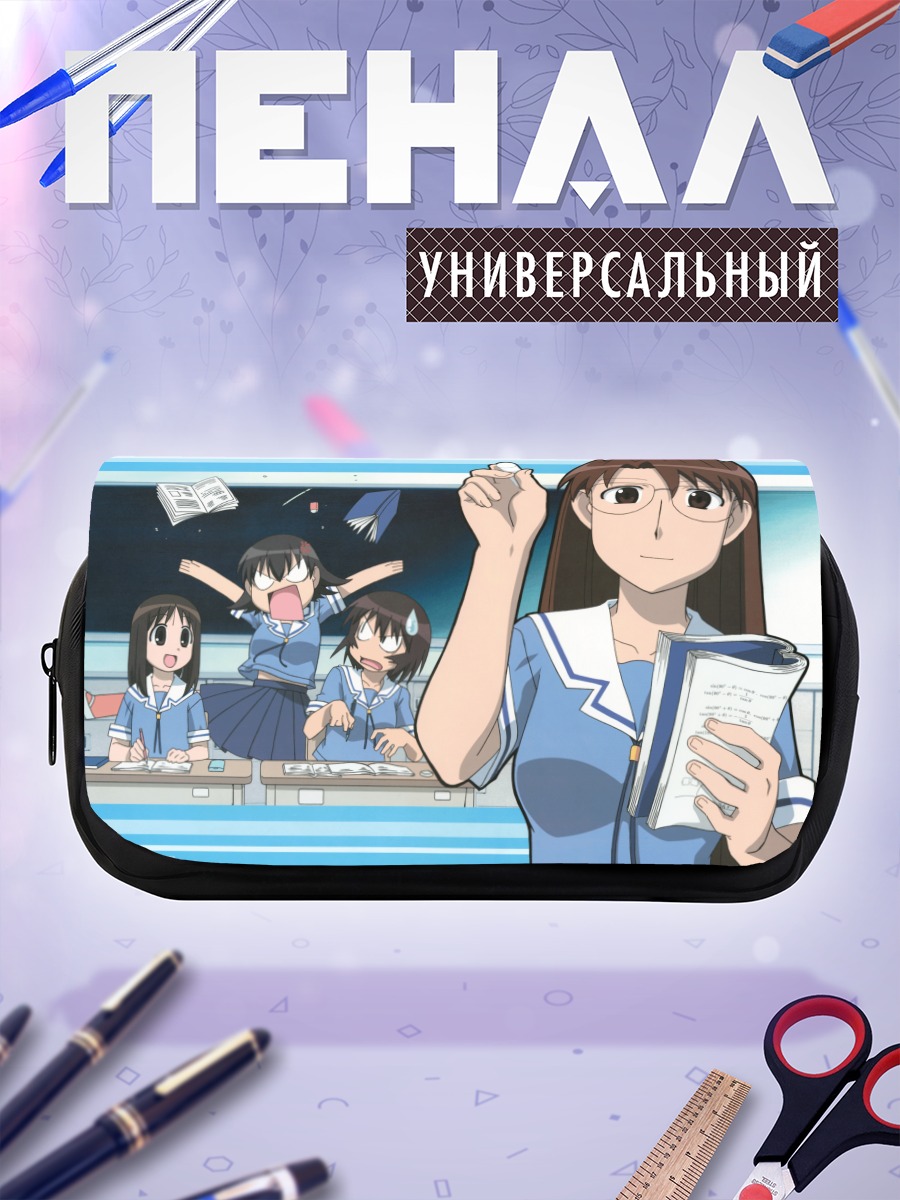 Пенал-косметичка Кагура в классе
