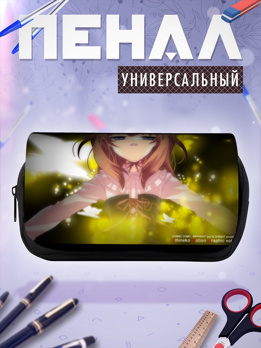 Пенал-косметичка Мария Уширомия в сиянии