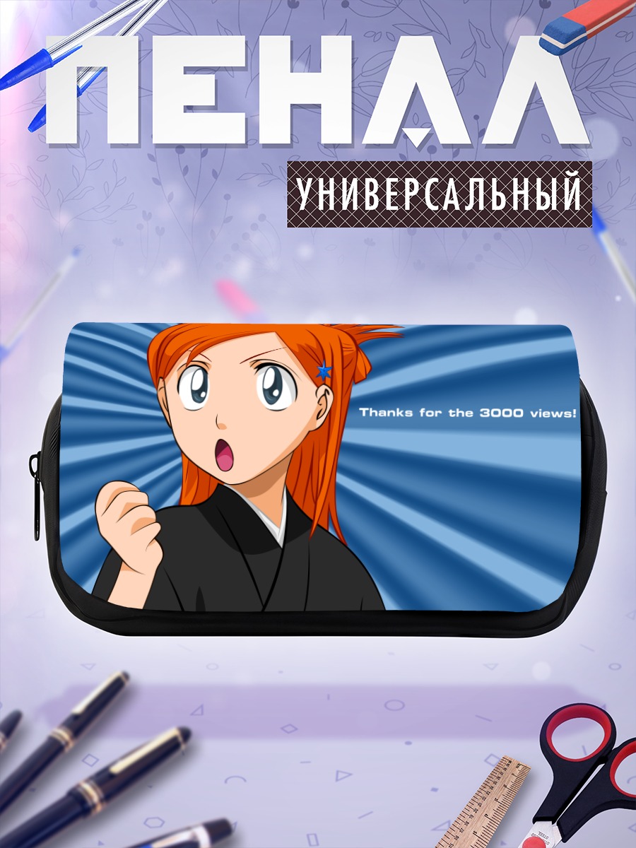 Пенал-косметичка Орихиме Иноуэ в кимоно