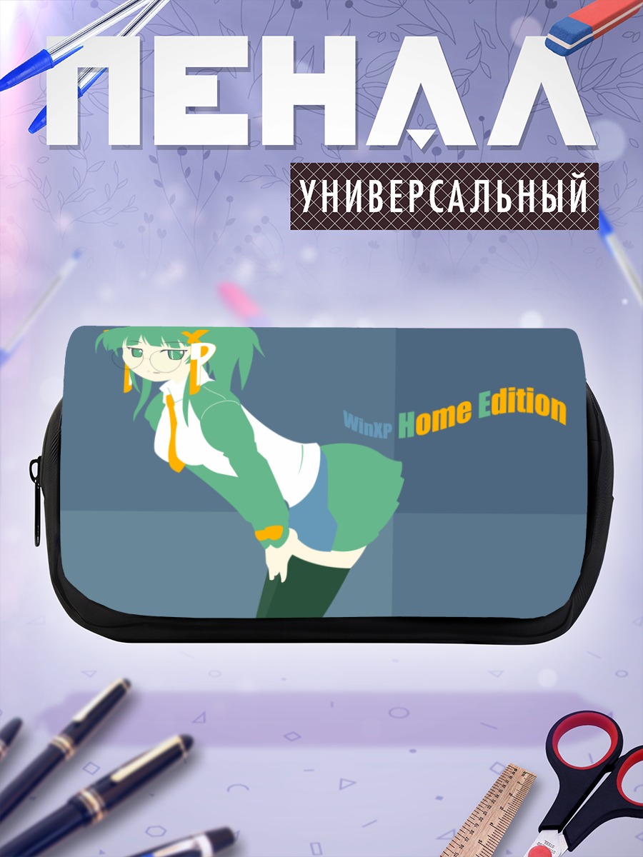 Пенал-косметичка Икс Пи в стиле Windows
