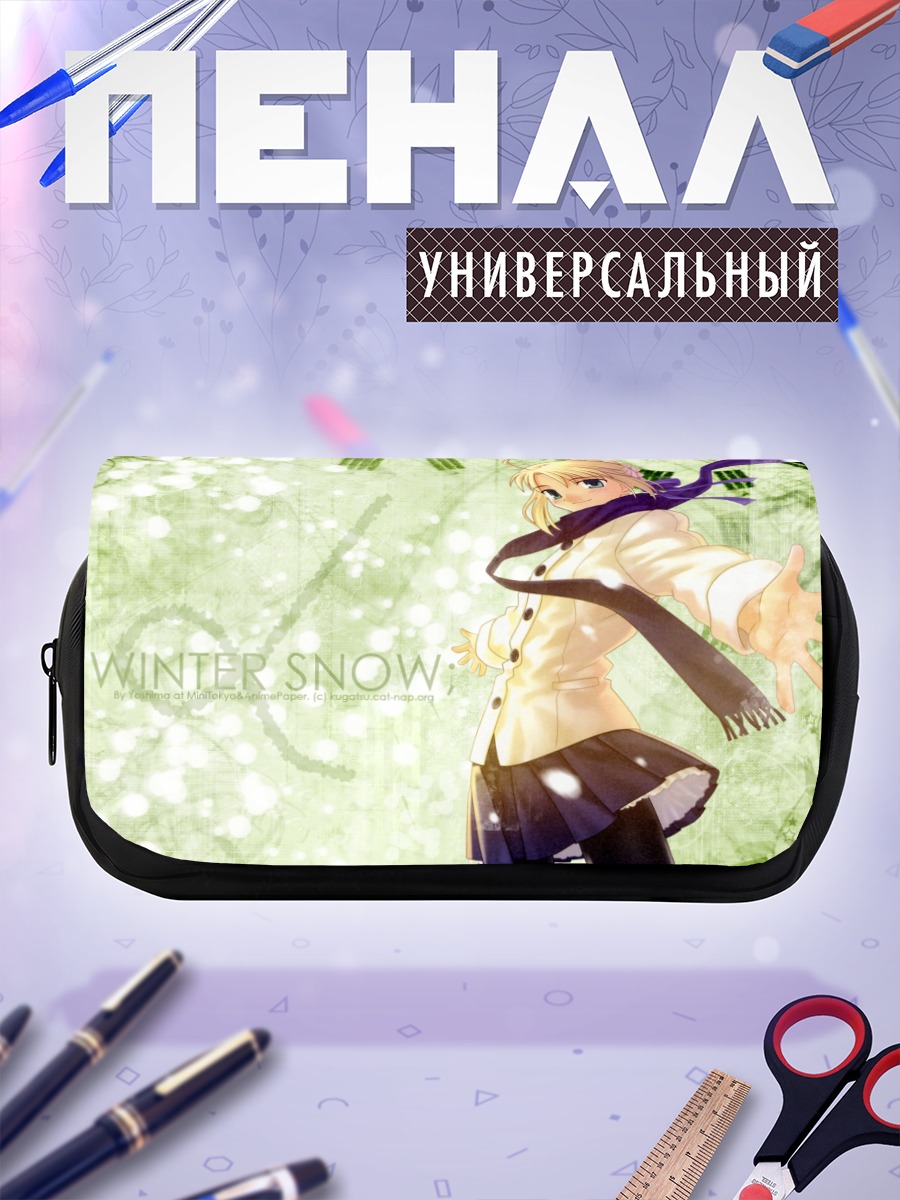 Пенал-косметичка Артурия Пендрагон в снегу