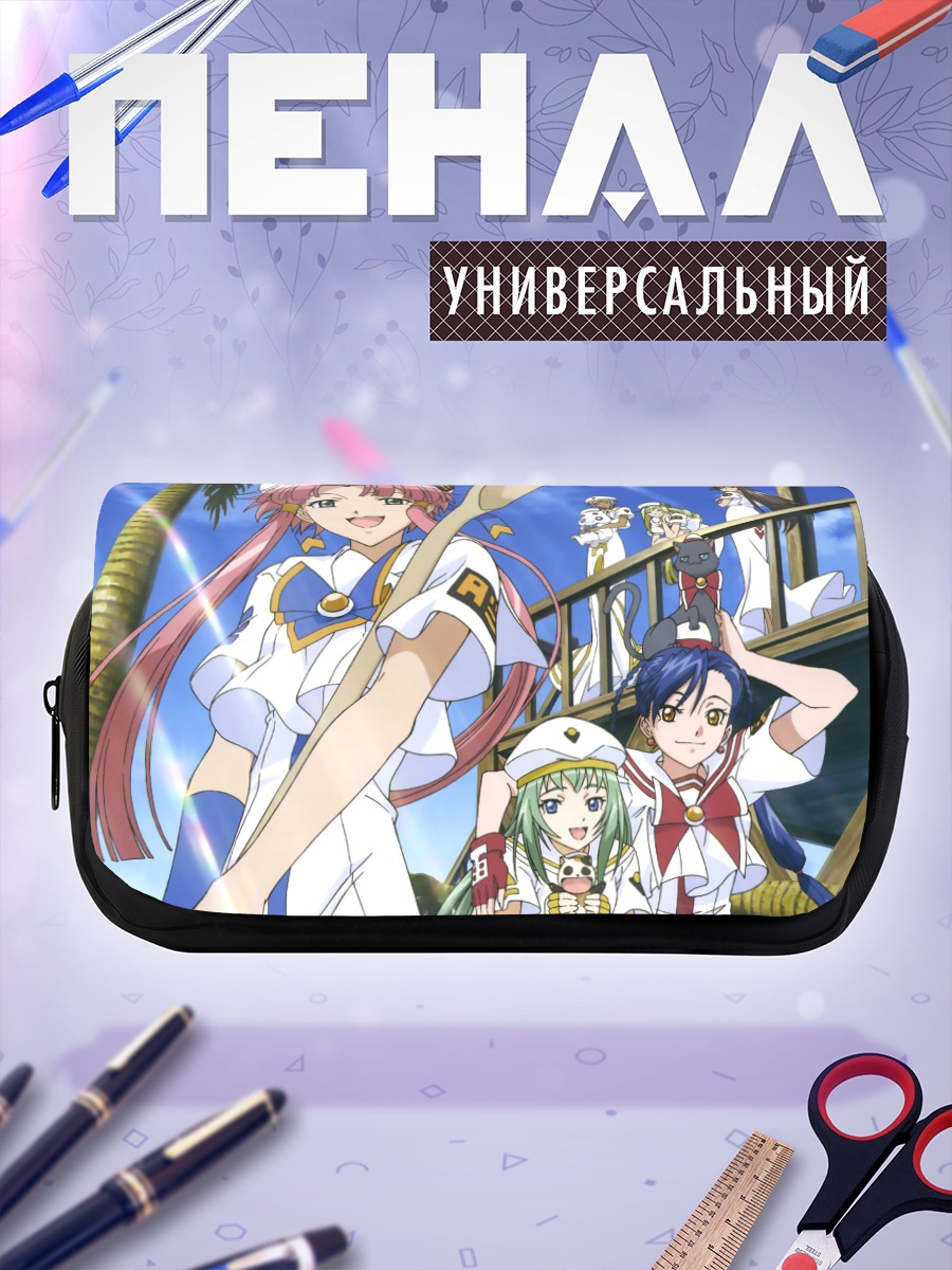 Пенал-косметичка Ария и подруги