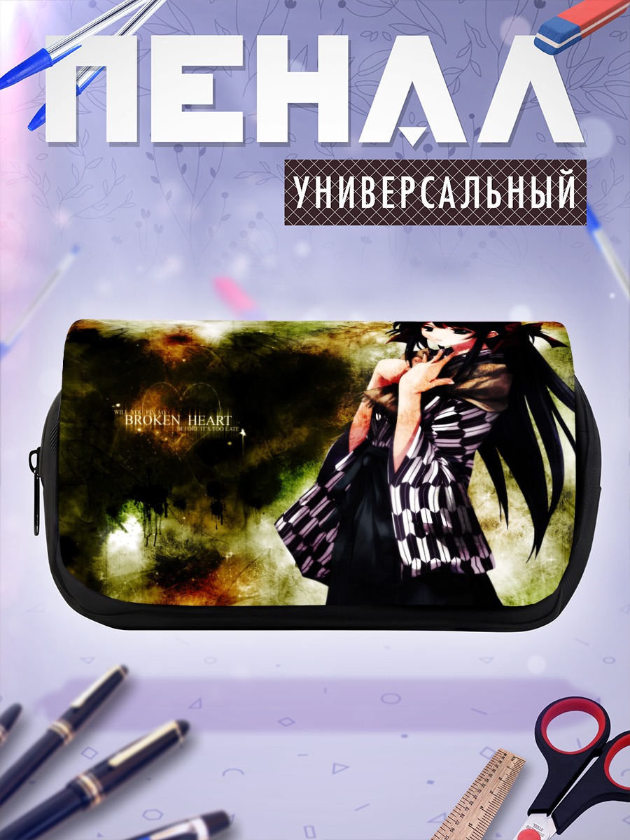 Пенал-косметичка Казуна Кодзуки в тени
