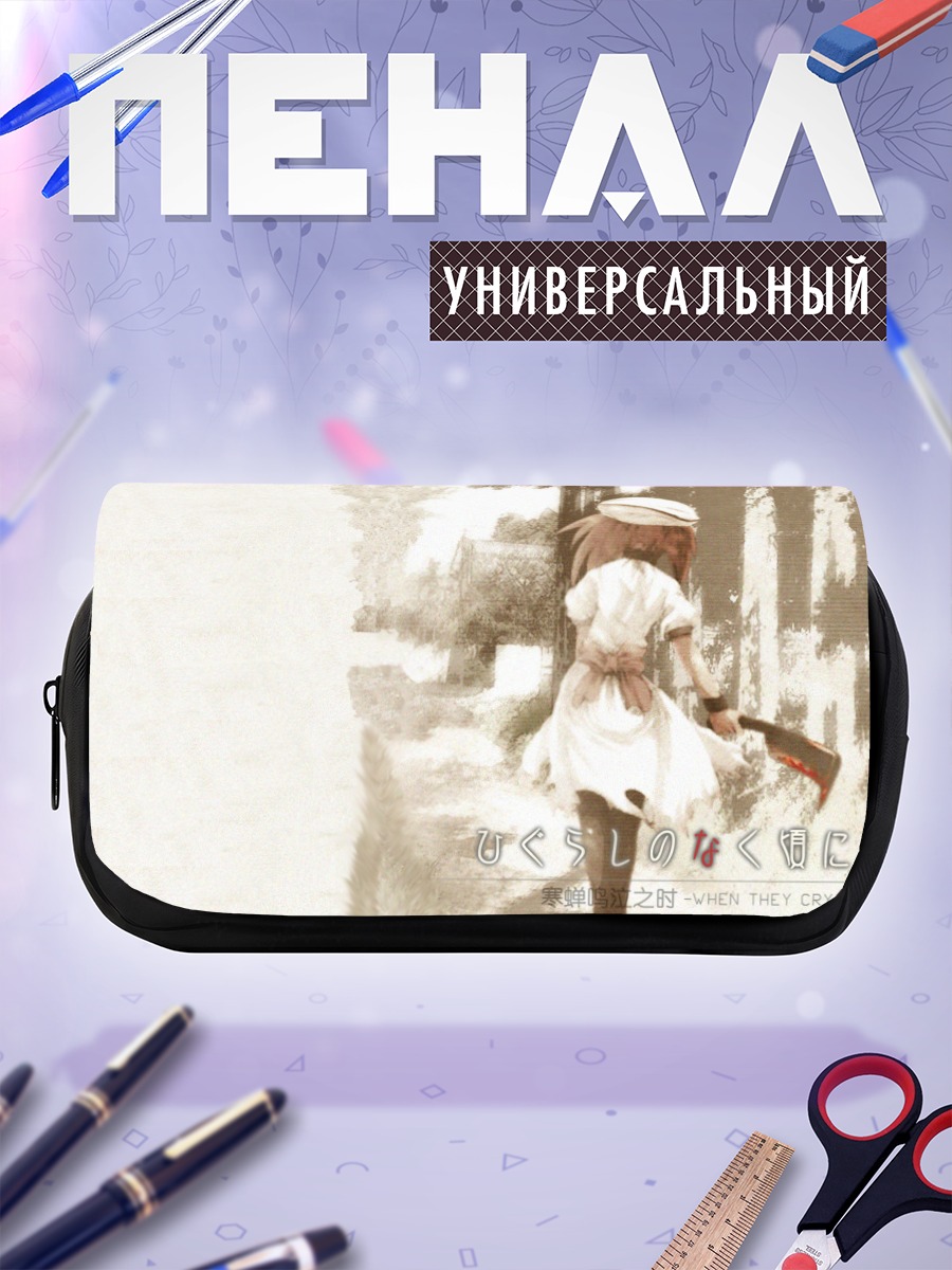 Пенал-косметичка Рена Рюгу в лесу
