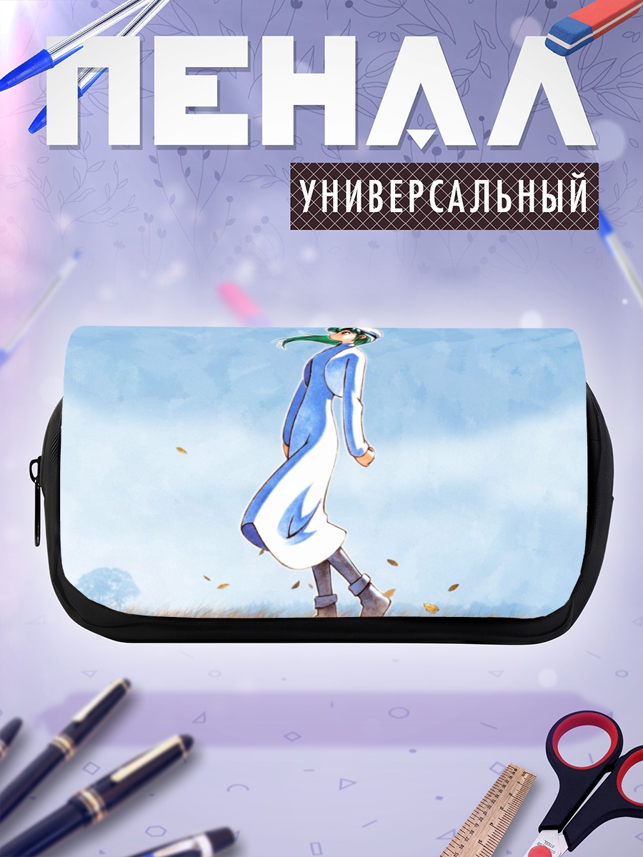 Пенал-косметичка Альфа в поле