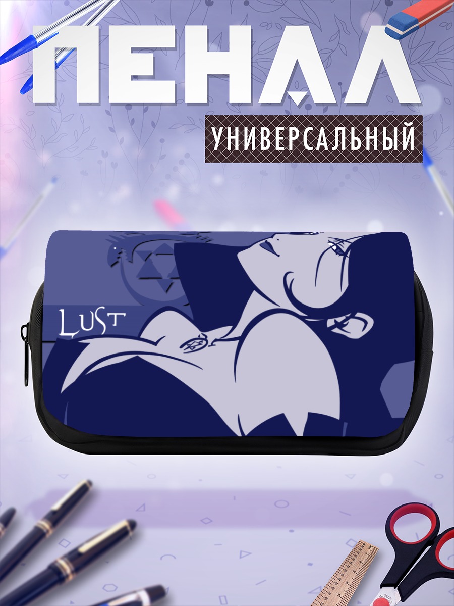 Пенал-косметичка Ласт в синих тонах