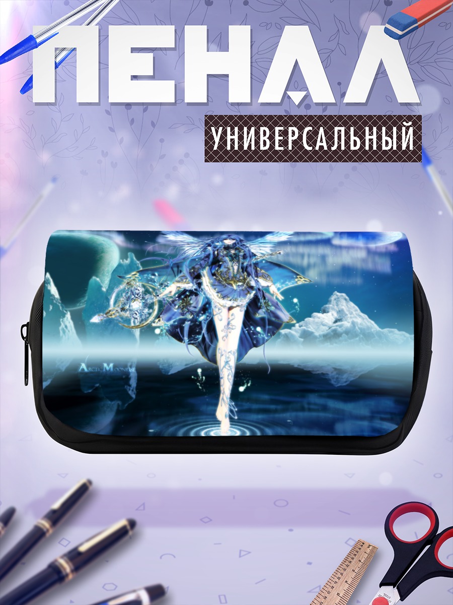Пенал-косметичка Луна в небесах