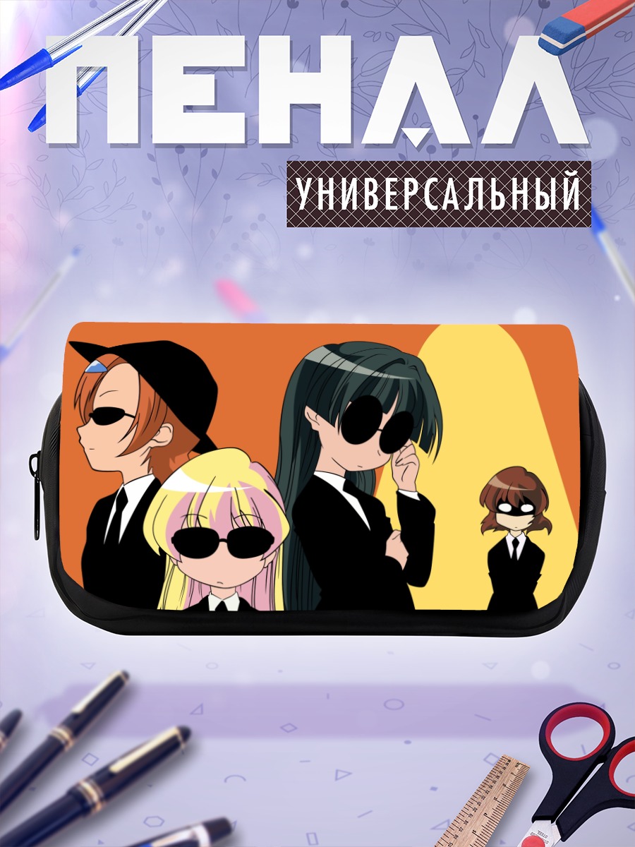 Пенал-косметичка Пани Пони Дэш
