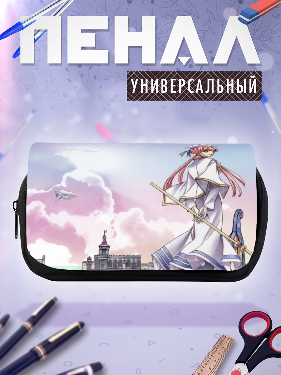 Пенал-косметичка Акари Мидзунаси в Венеции