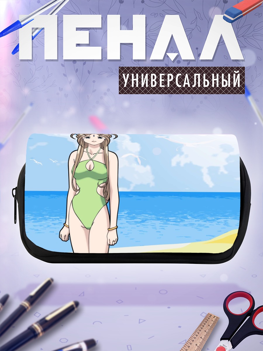 Пенал-косметичка Бельданди на пляже