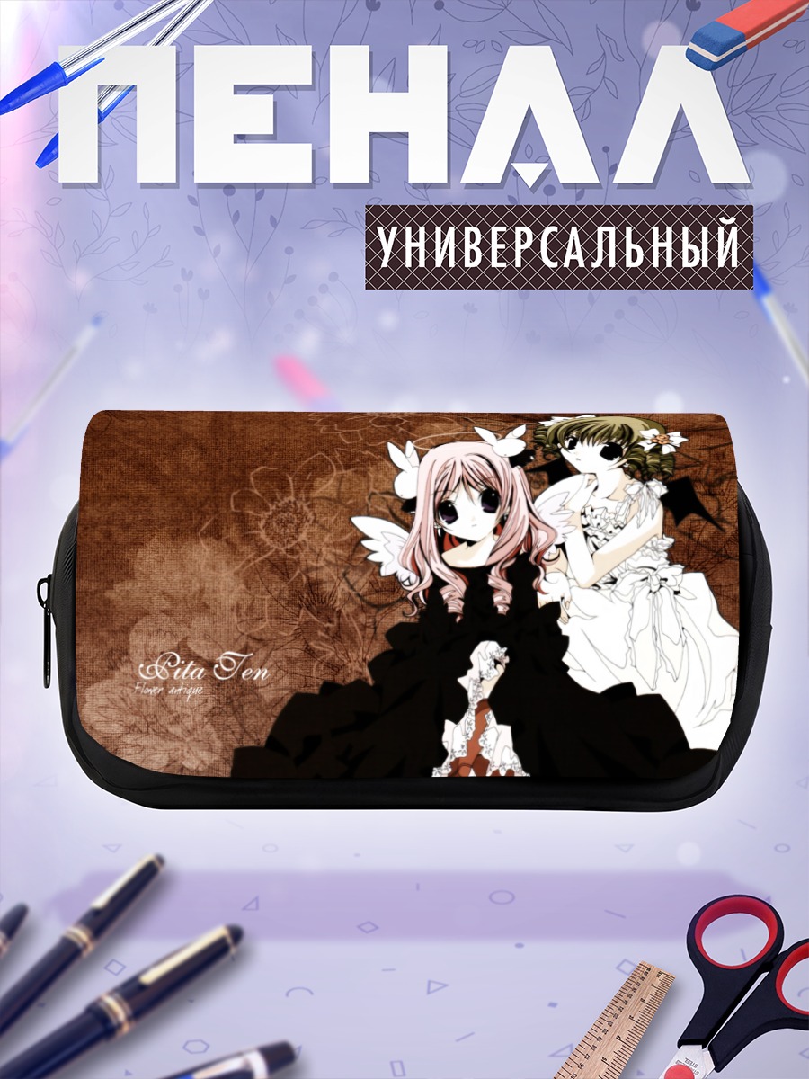 Пенал-косметичка Миша и Шиа