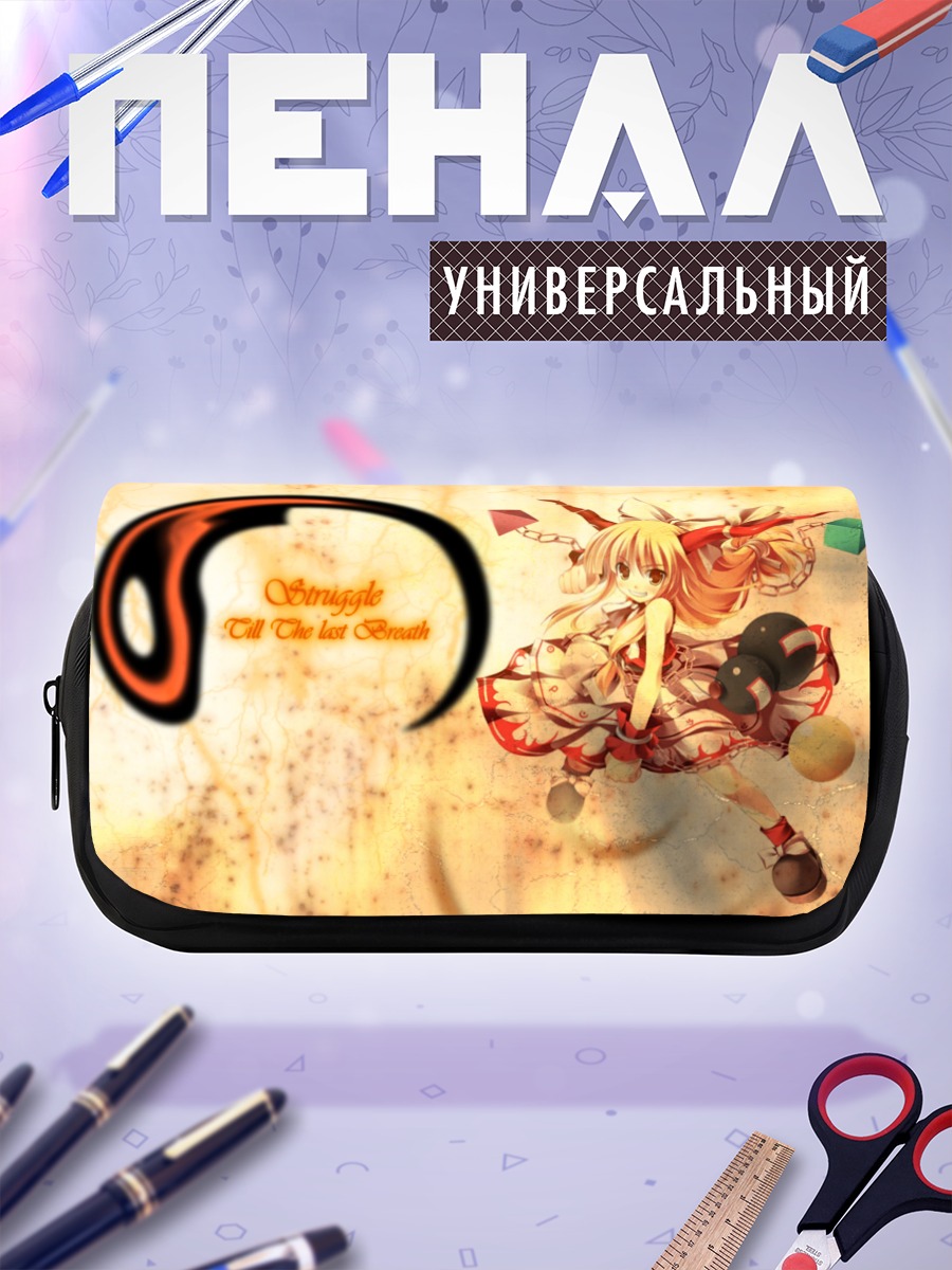 Пенал-косметичка Ибуки Суйка с тыквой