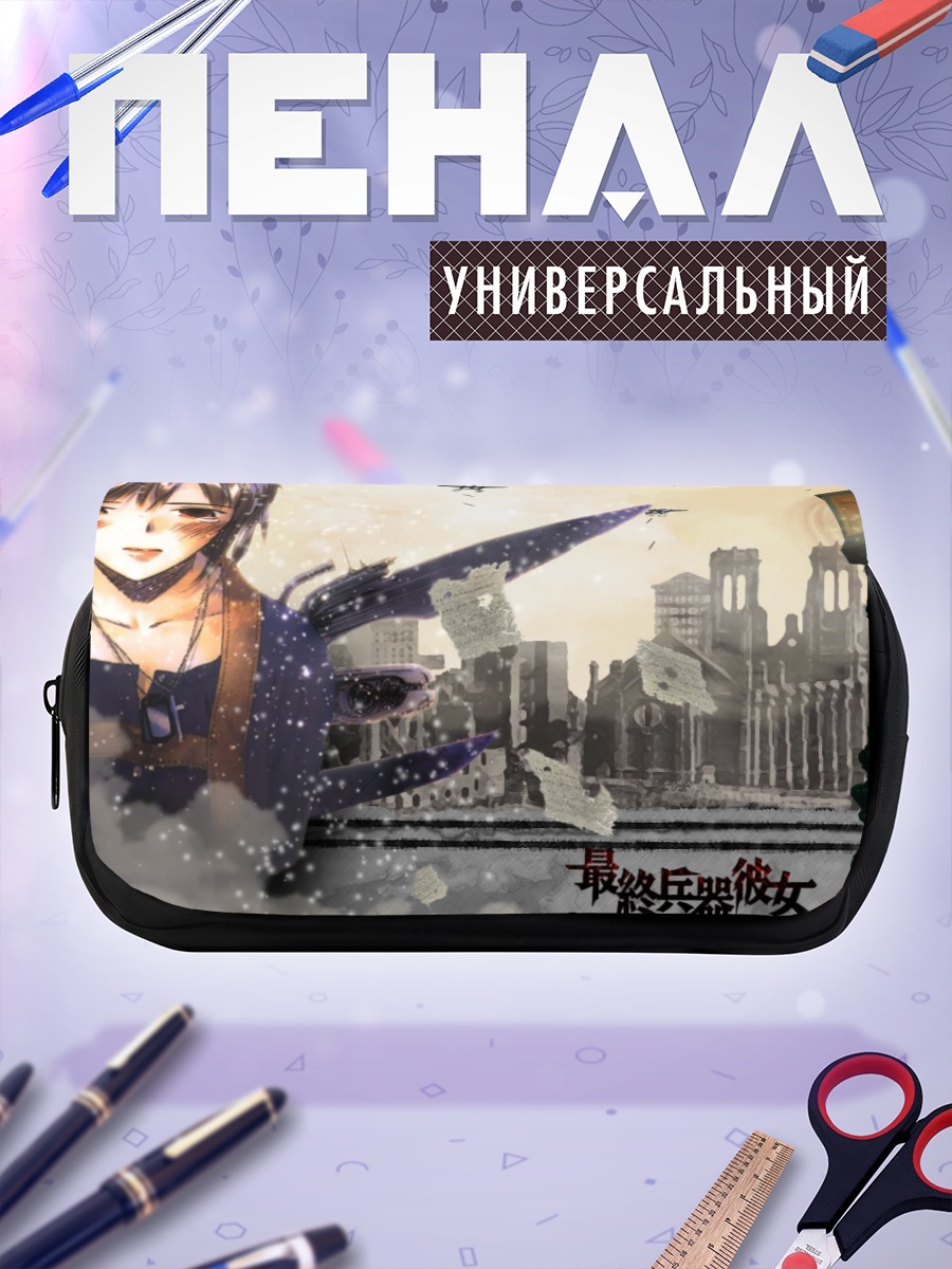 Пенал-косметичка Тисе в городе