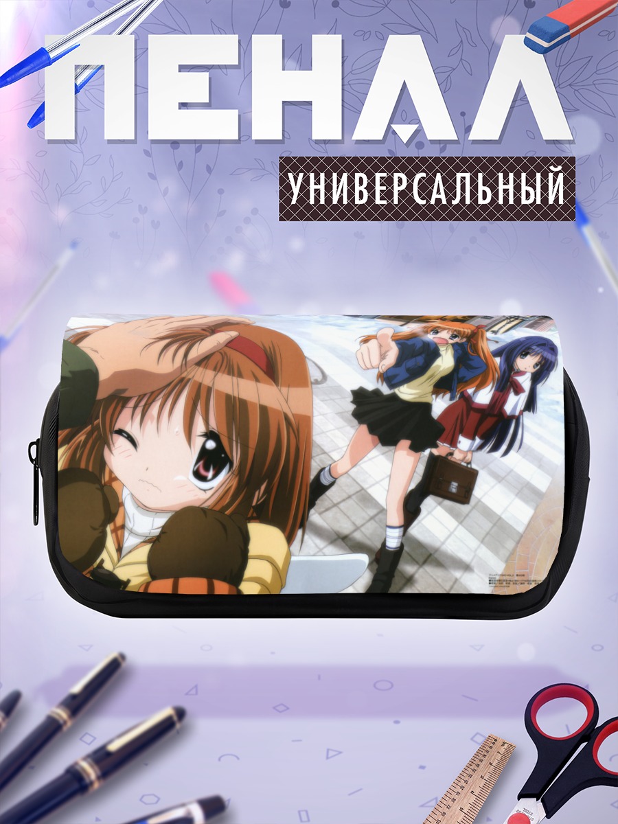 Пенал-косметичка Наюки Минасэ в городе