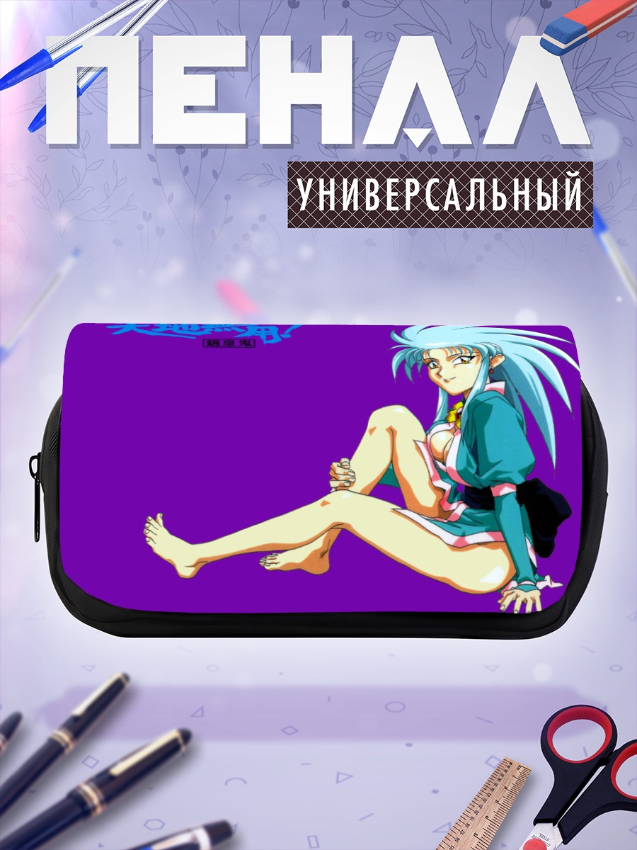 Пенал-косметичка Рёко Хакуби в голубом