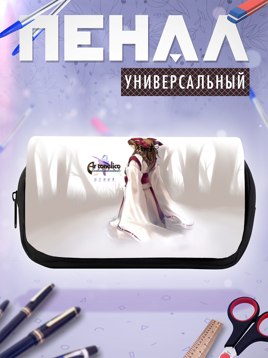 Пенал-косметичка Аурика Нестмайл в белом