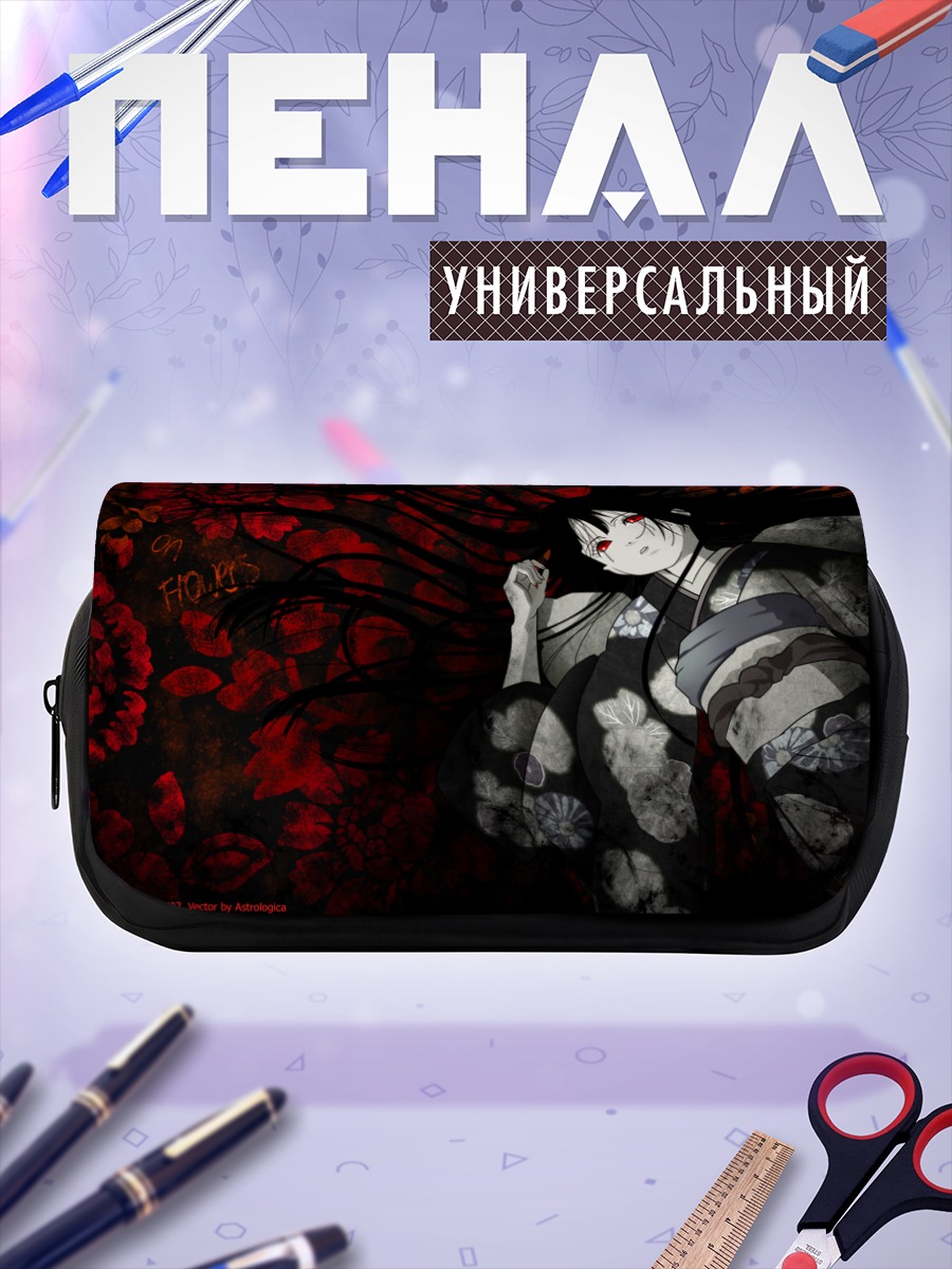Пенал-косметичка Эмма Ай в цветах