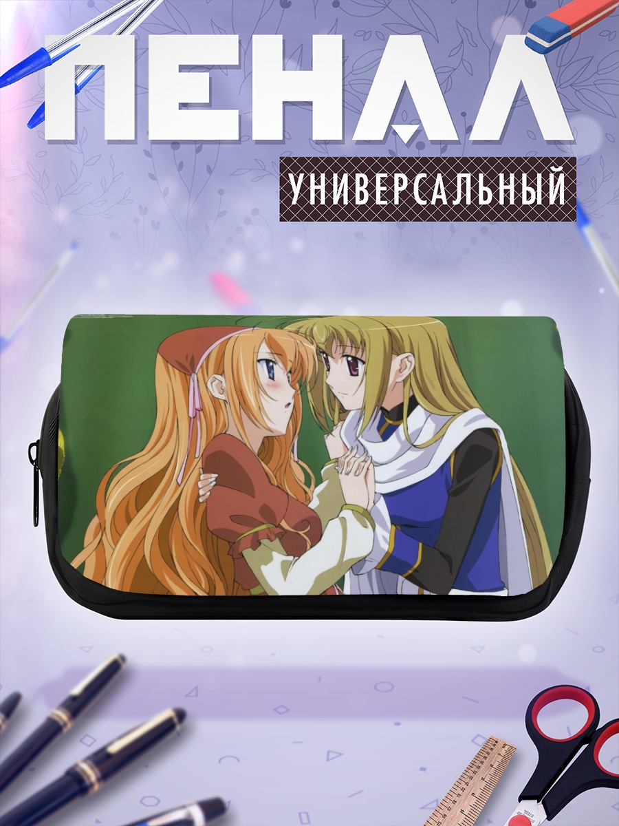 Пенал-косметичка Такако Ицукусима и Мидзухо Миянокоджи