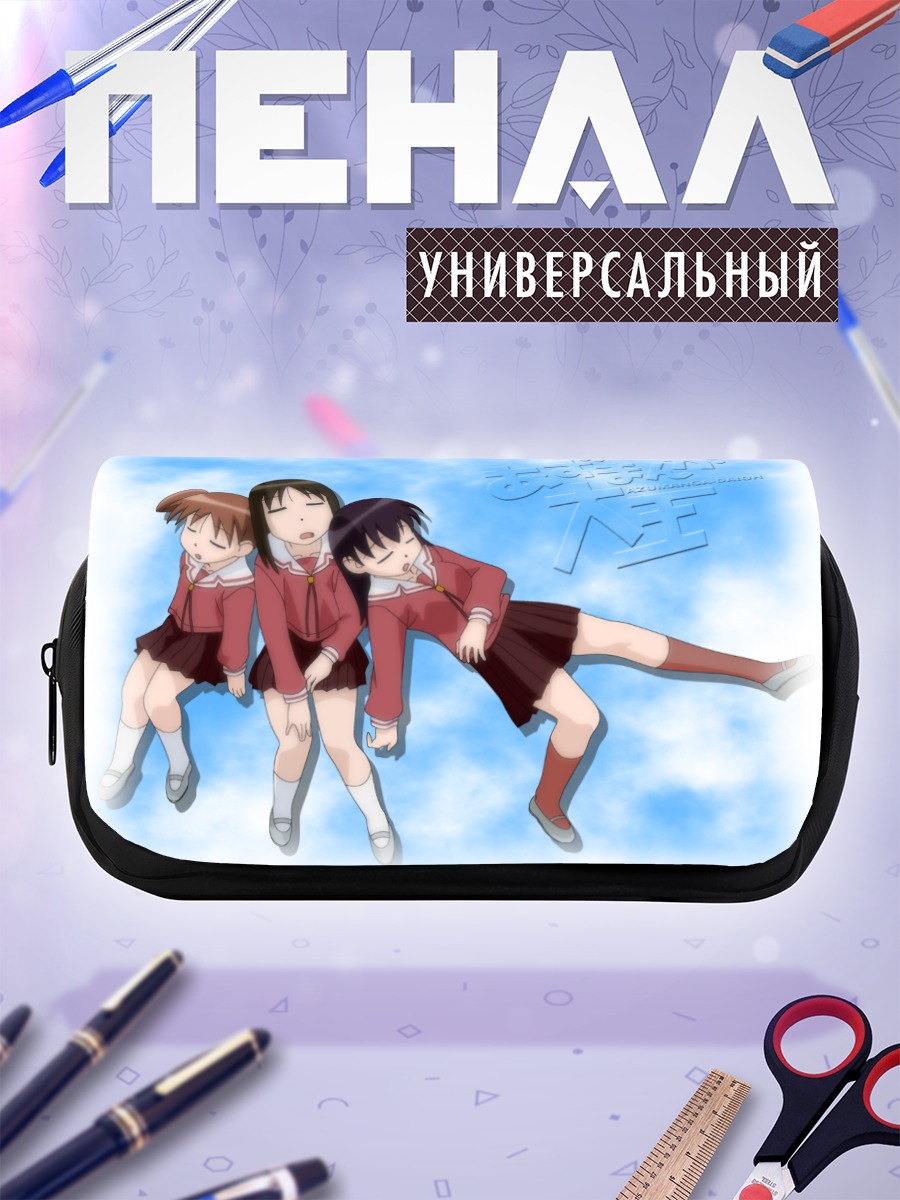 Пенал-косметичка Азуманга Дайо: Сон в облаках
