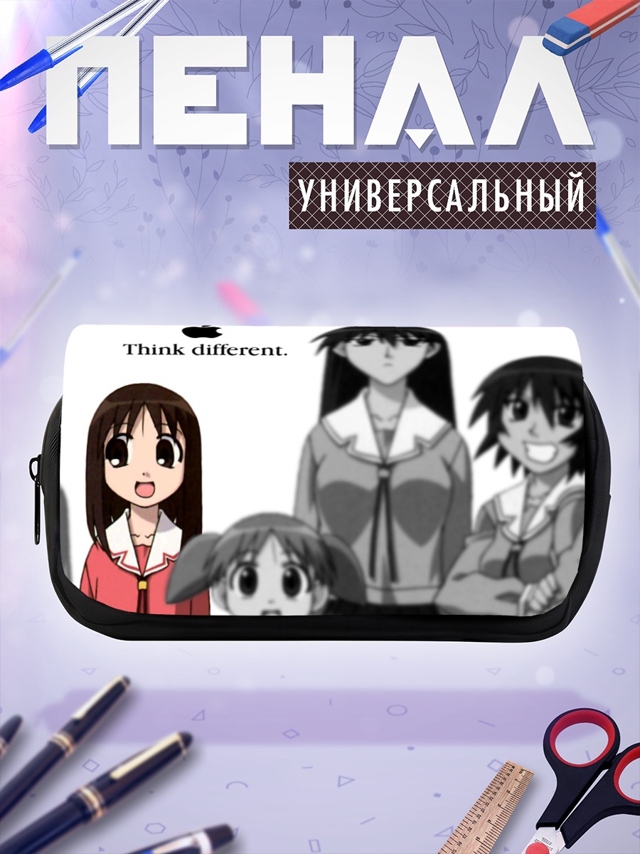 Пенал-косметичка Азуманга Дайо