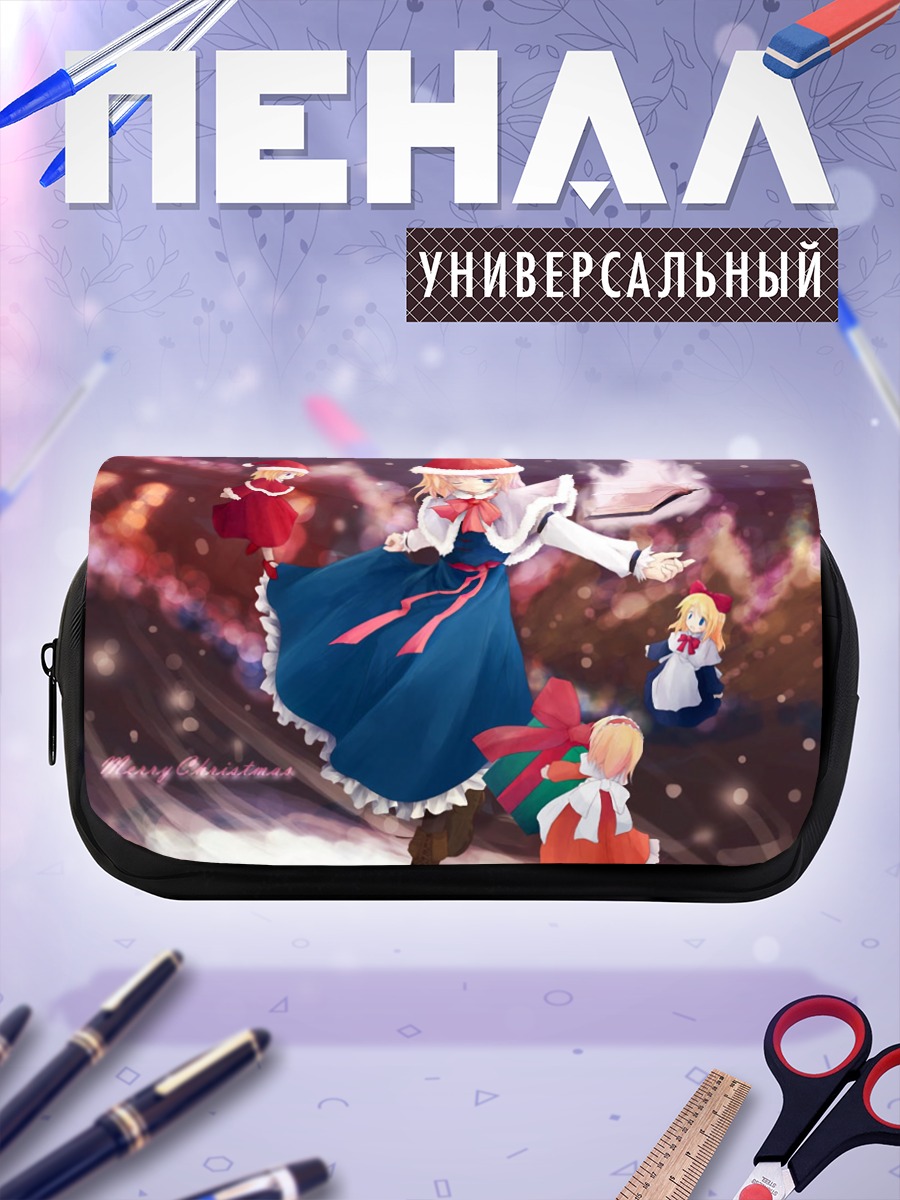 Пенал-косметичка Алиса Маргатройд в Рождество