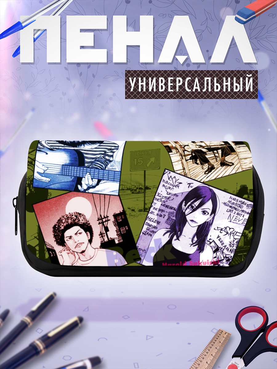 Пенал-косметичка Бек и гитара