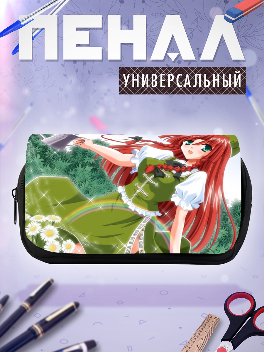 Пенал-косметичка Хон Мэйлин в саду