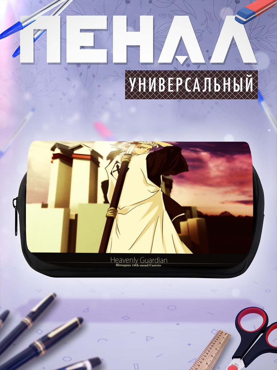 Пенал-косметичка Тоширо Хицугая с мечом