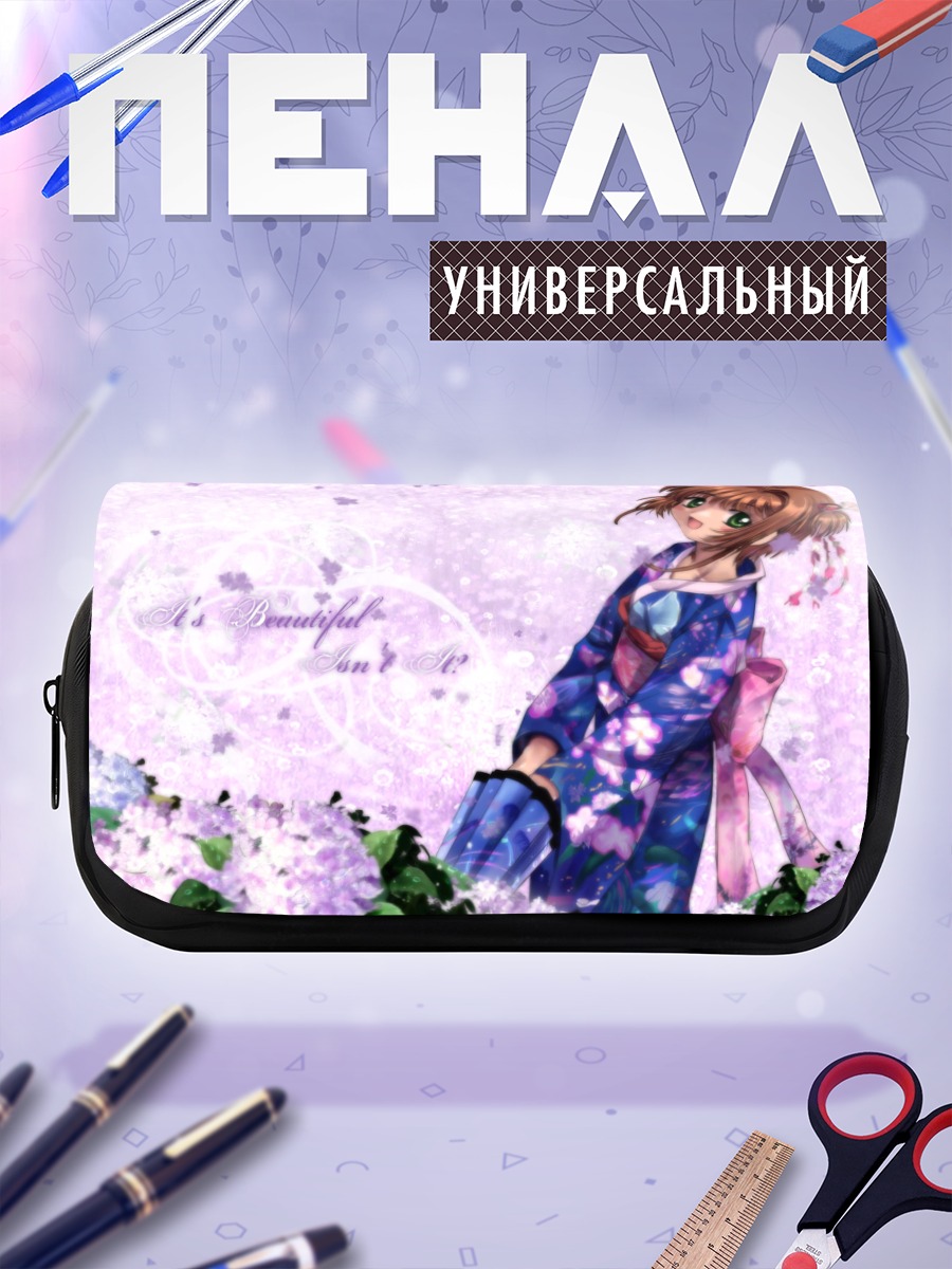Пенал-косметичка Сакура Киномото в кимоно